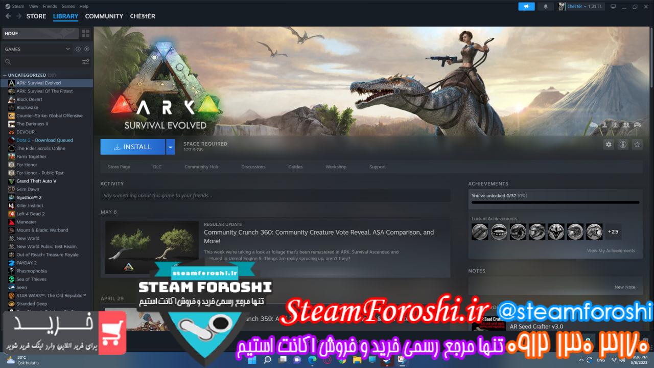 خرید اکانت استیم
