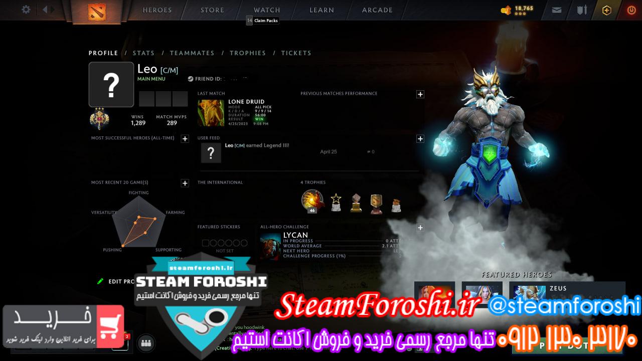 خرید اکانت دوتا 2