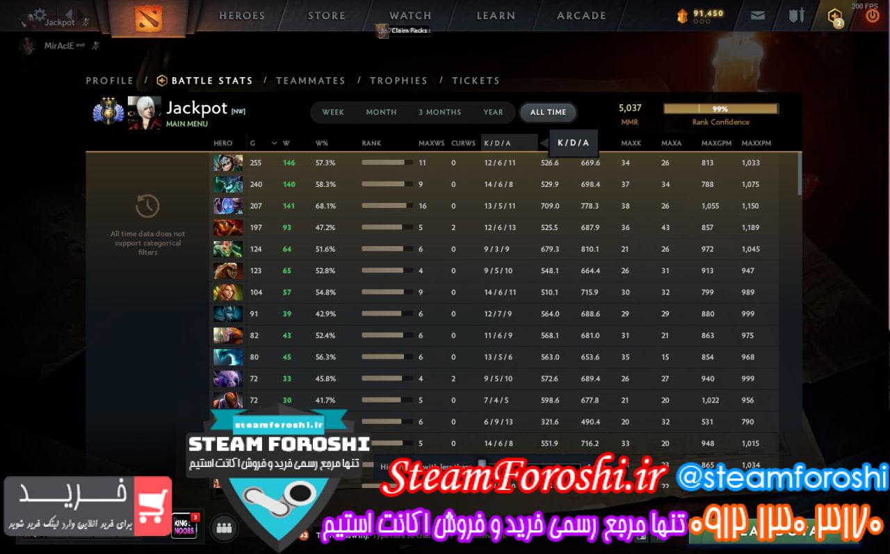 خرید اکانت دوتا 2