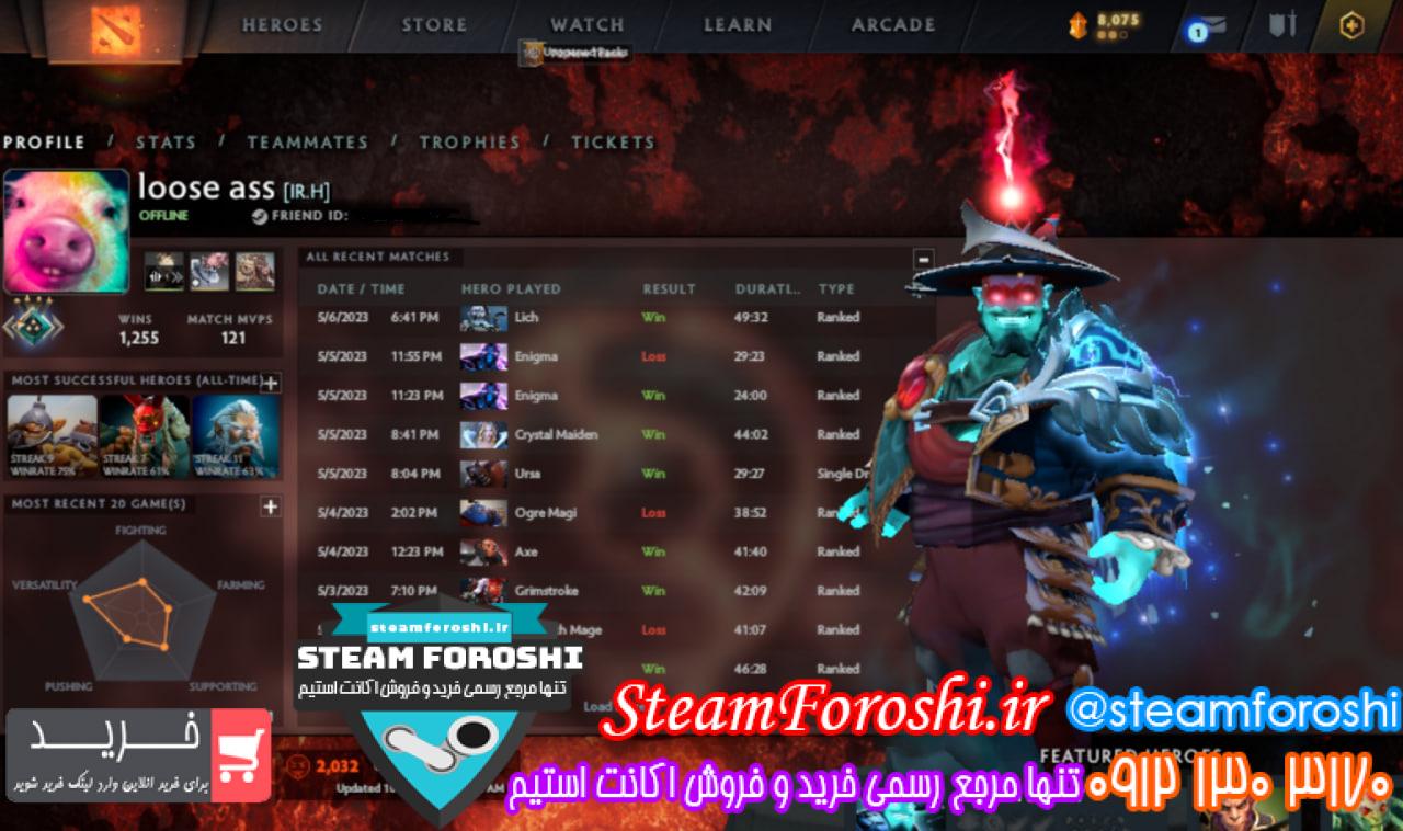 خرید اکانت دوتا 2