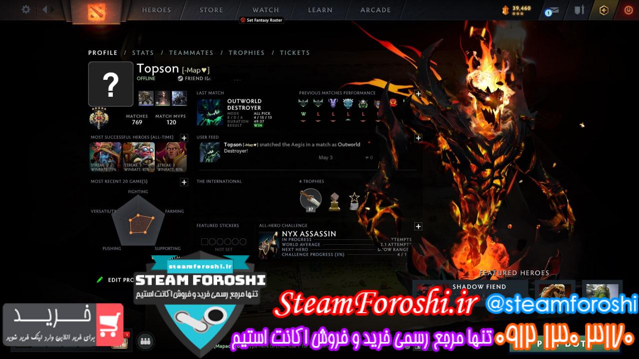 خرید اکانت دوتا 2