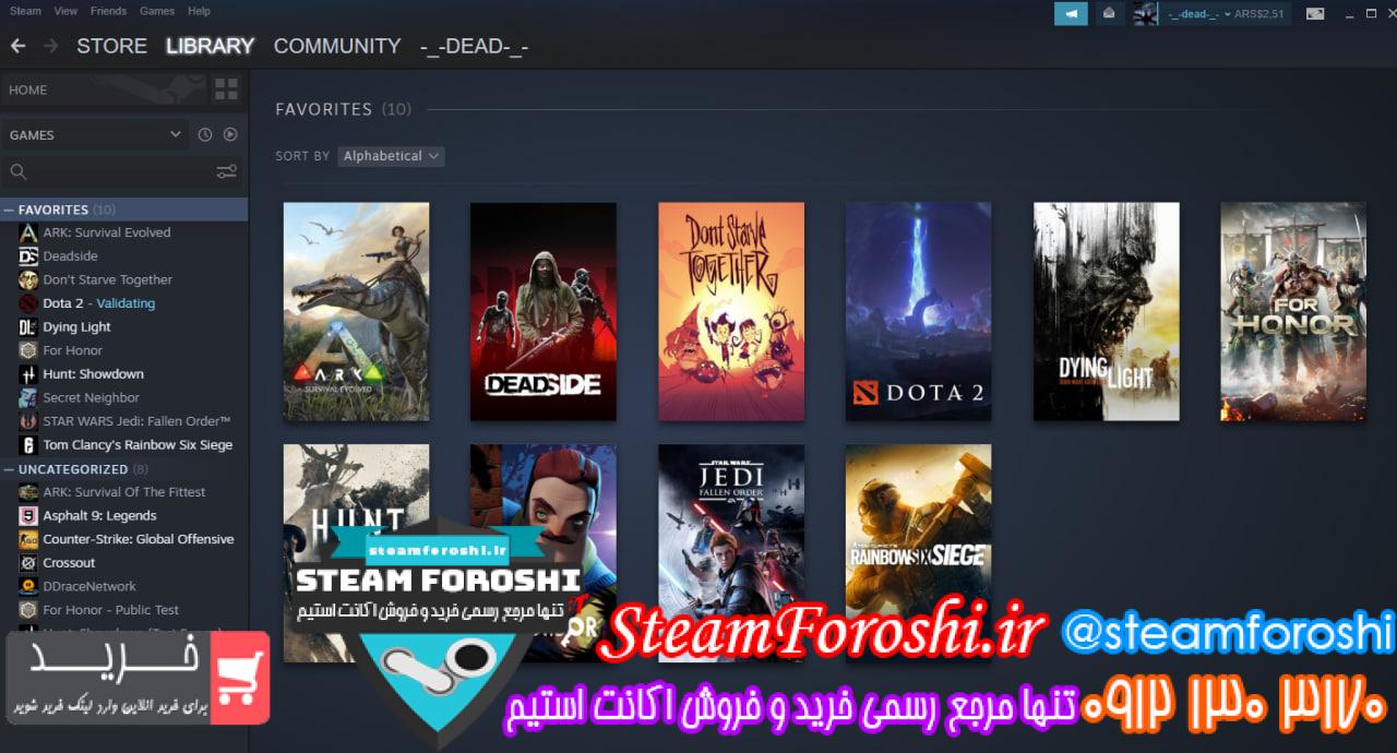 خرید اکانت استیم