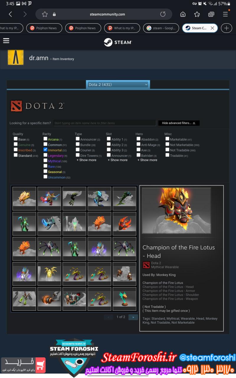 خرید اکانت دوتا 2