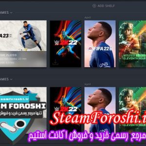 خرید اکانت استیم