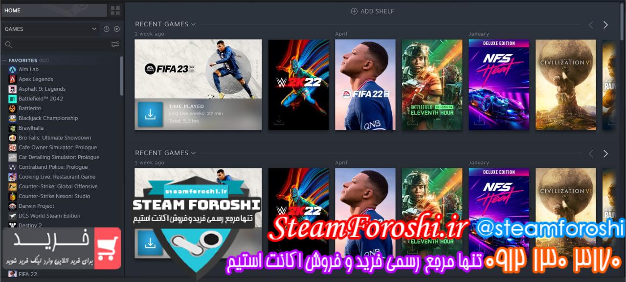 خرید اکانت استیم