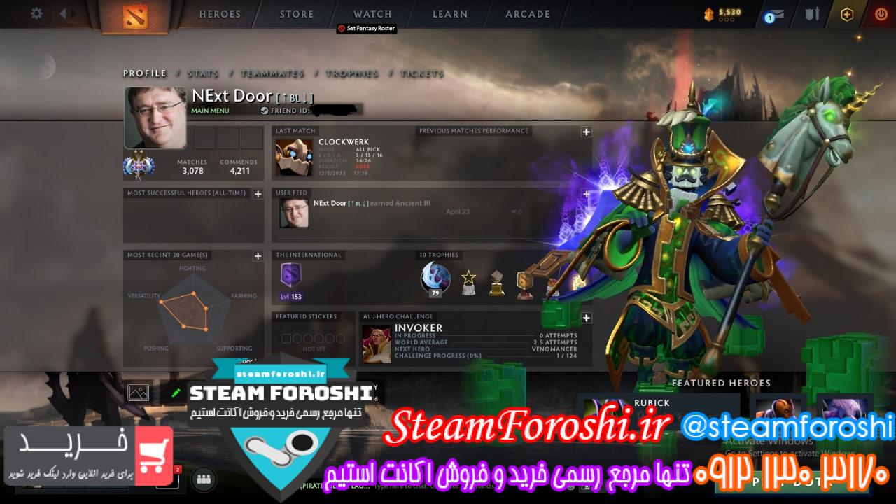 خرید اکانت دوتا 2