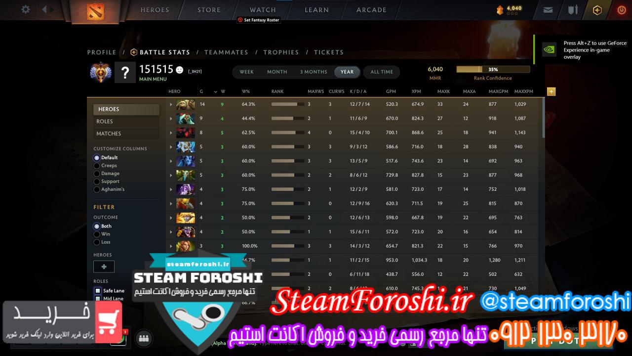 خرید اکانت دوتا 2