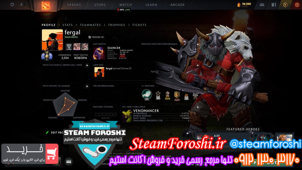 خرید اکانت دوتا 2