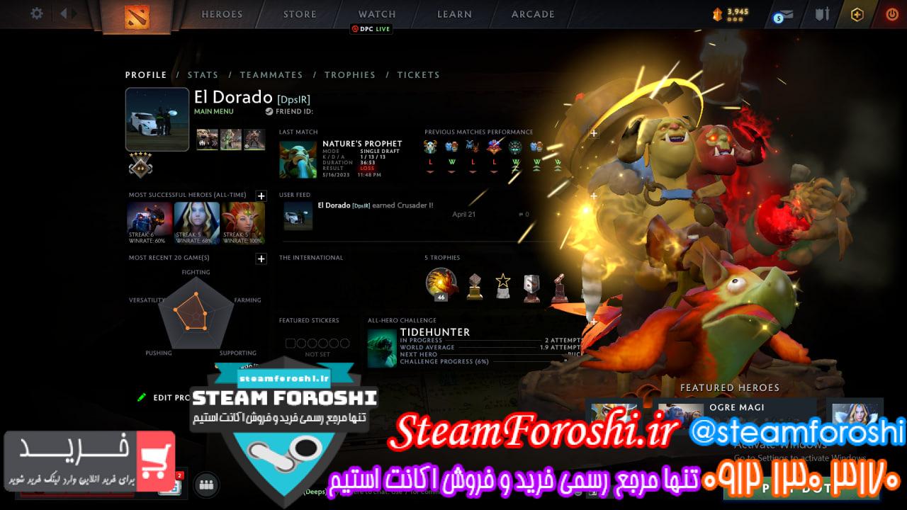 خرید اکانت دوتا 2