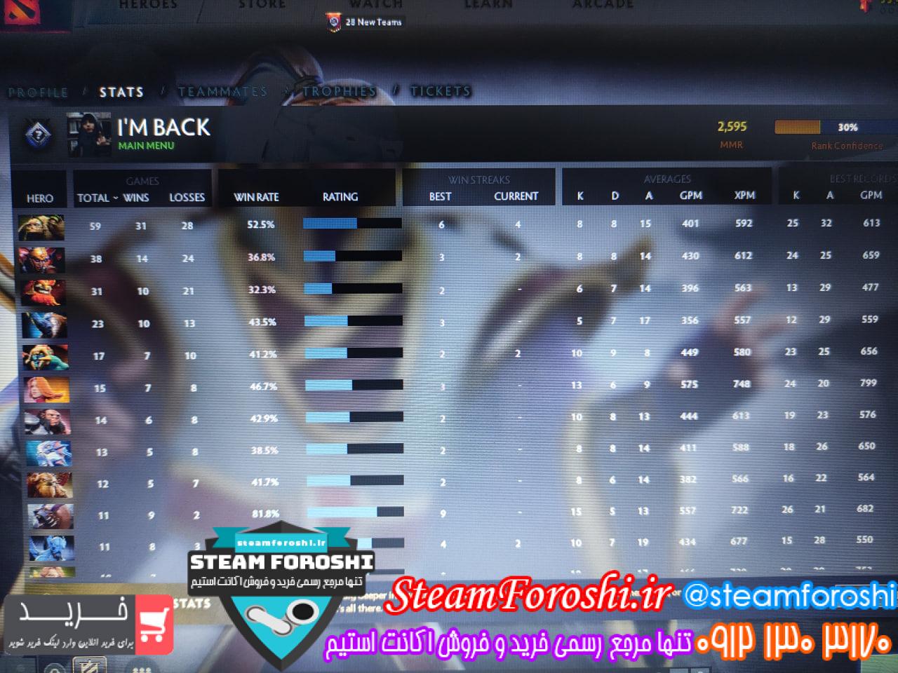 خرید اکانت دوتا 2