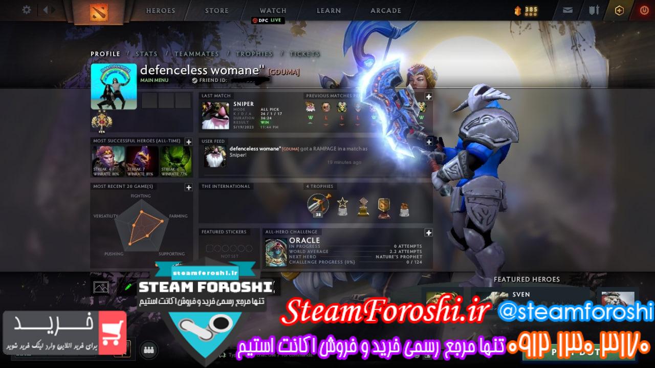 خرید اکانت دوتا 2