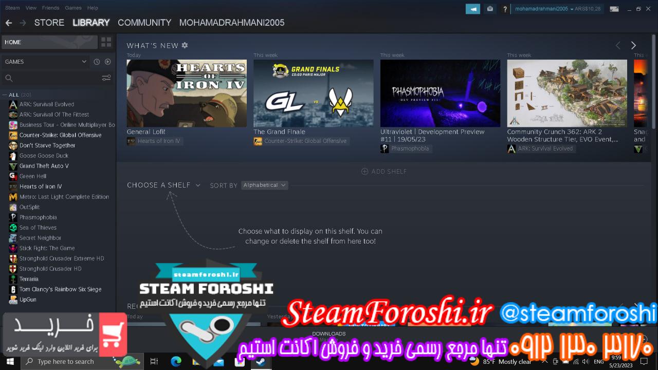 خرید اکانت استیم