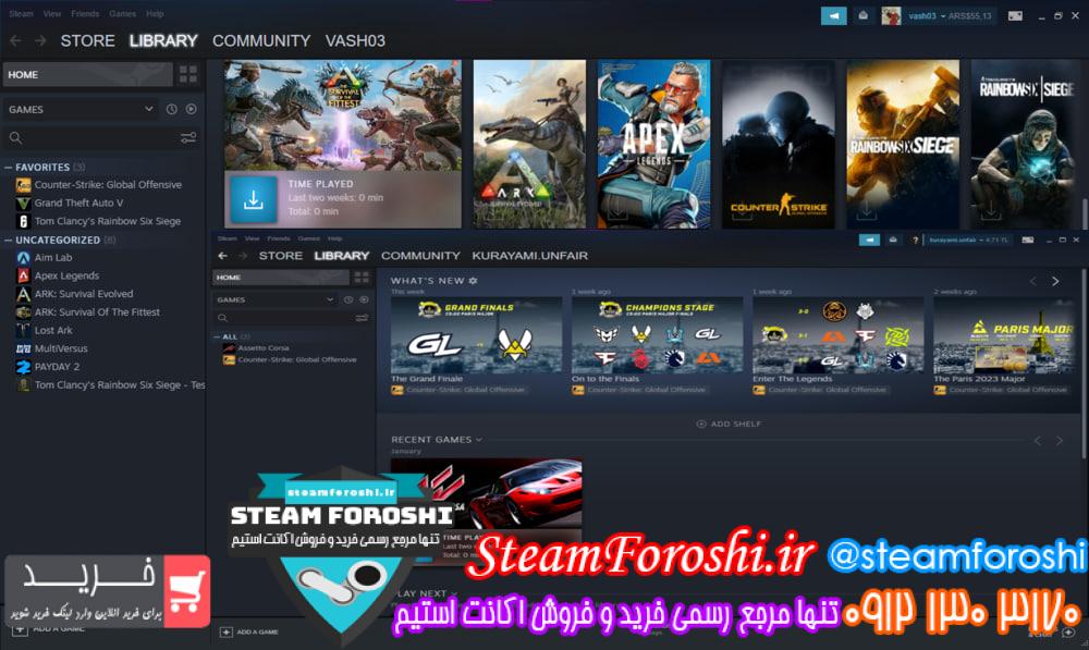 خرید اکانت استیم