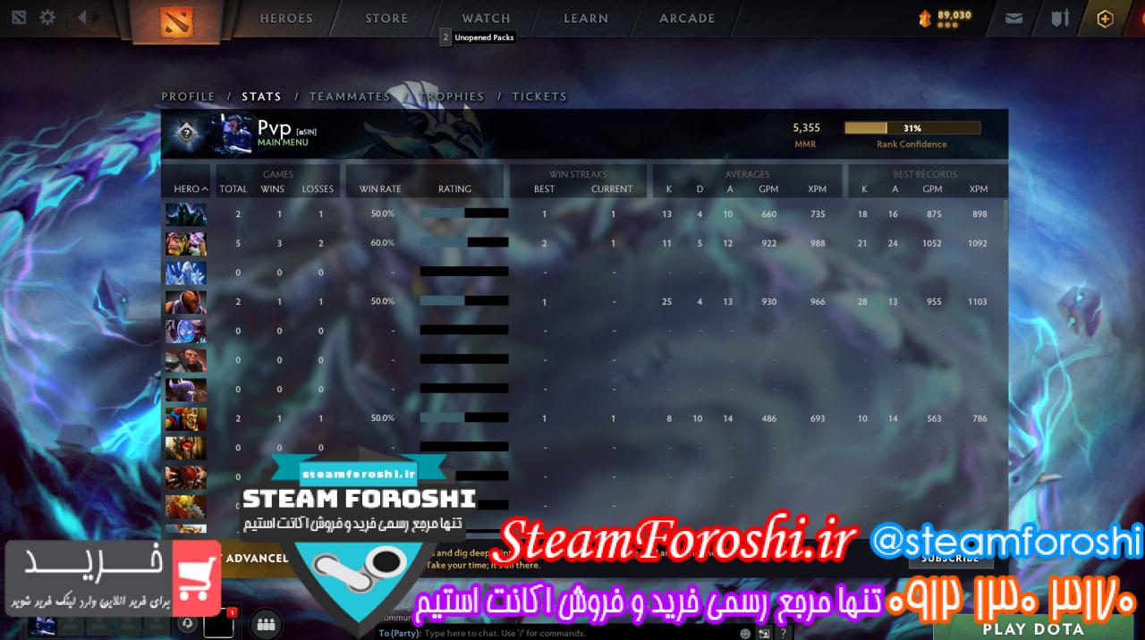 خرید اکانت دوتا 2