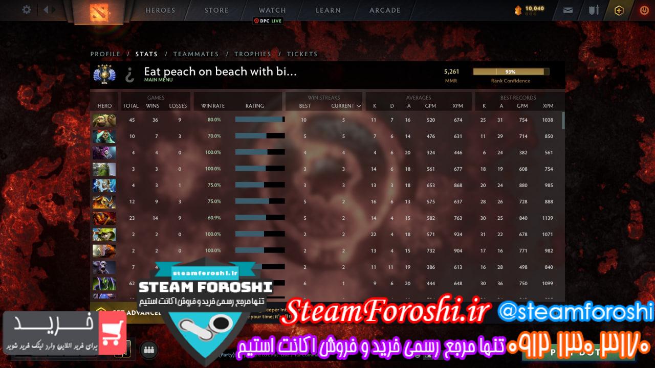 خرید اکانت دوتا 2