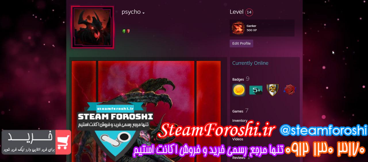 خرید اکانت cs go کد 12636