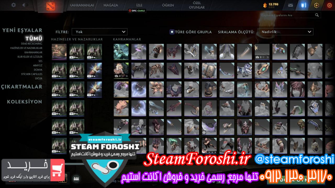 خرید اکانت دوتا 2 کد 12646