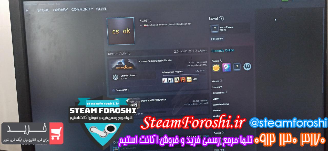 خرید اکانت cs go کد 12648