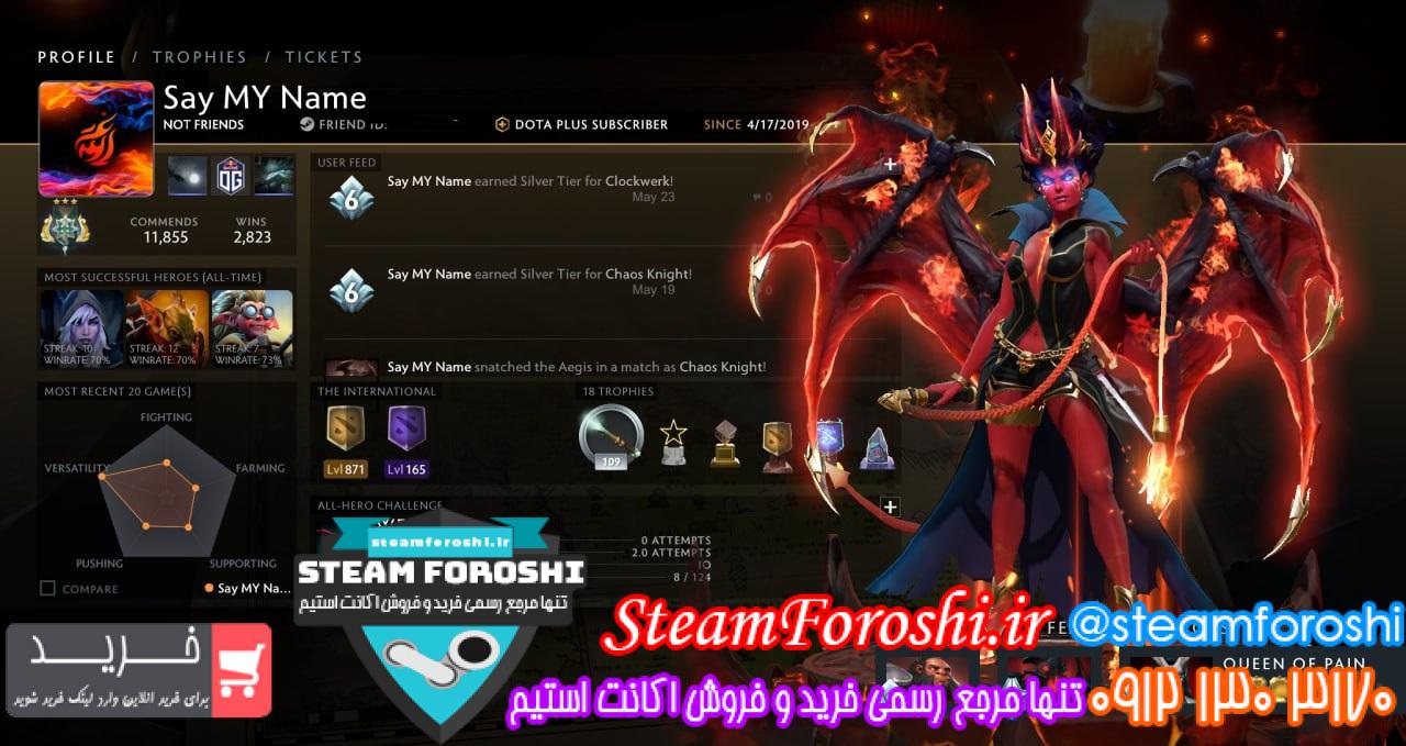 خرید اکانت دوتا 2 کد 12678