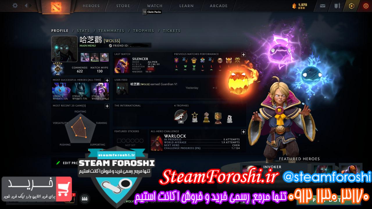 خرید اکانت دوتا 2 کد 12682