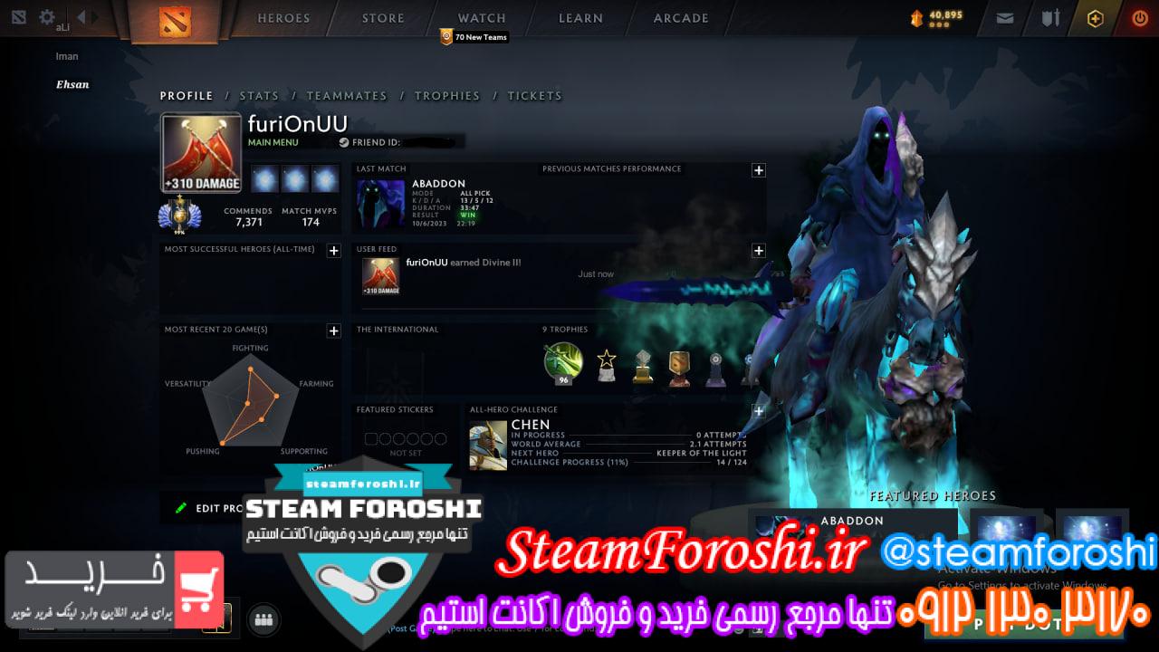 خرید اکانت دوتا 2 کد 12697