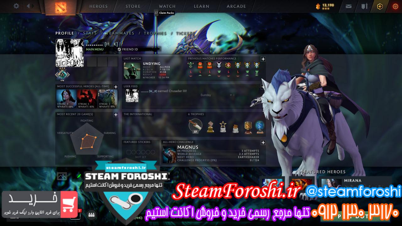 خرید اکانت دوتا 2 کد 12699