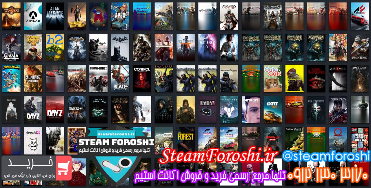 خرید اکانت استیم کد 12704