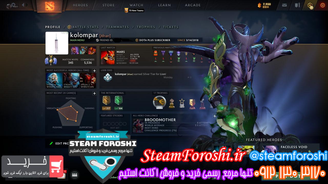 خرید اکانت دوتا 2 کد 12927