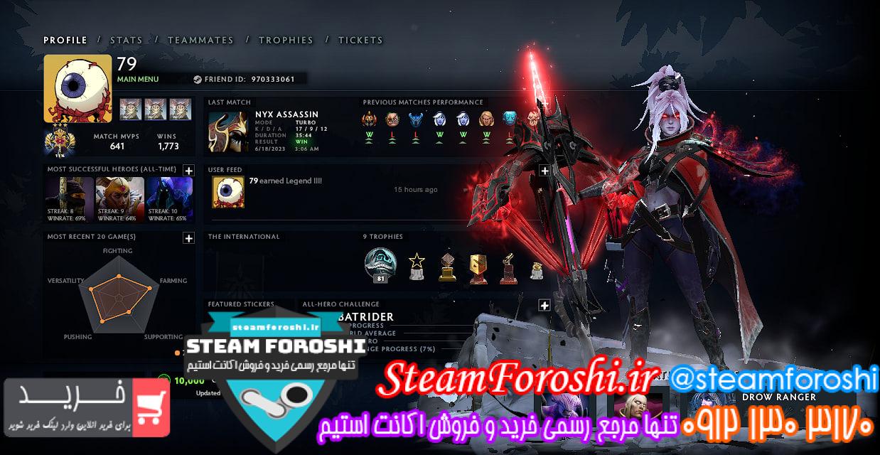 خرید اکانت دوتا 2 کد 12935