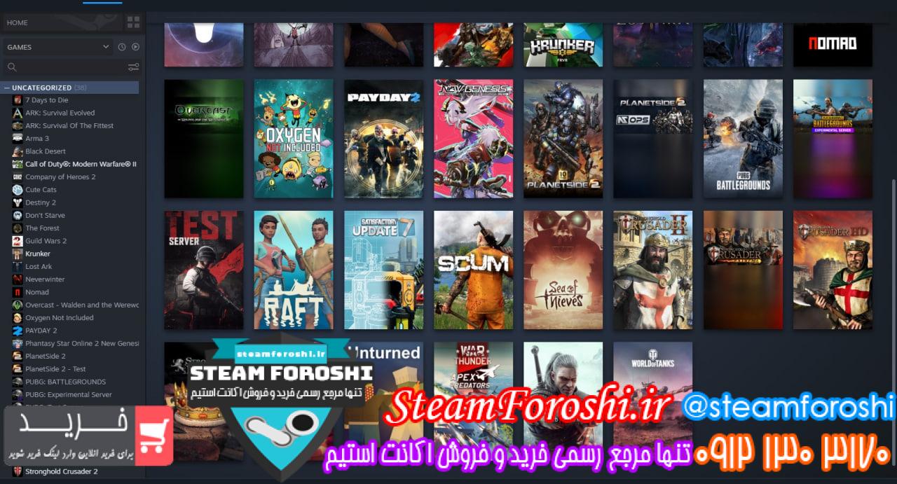 خرید اکانت استیم کد 12939
