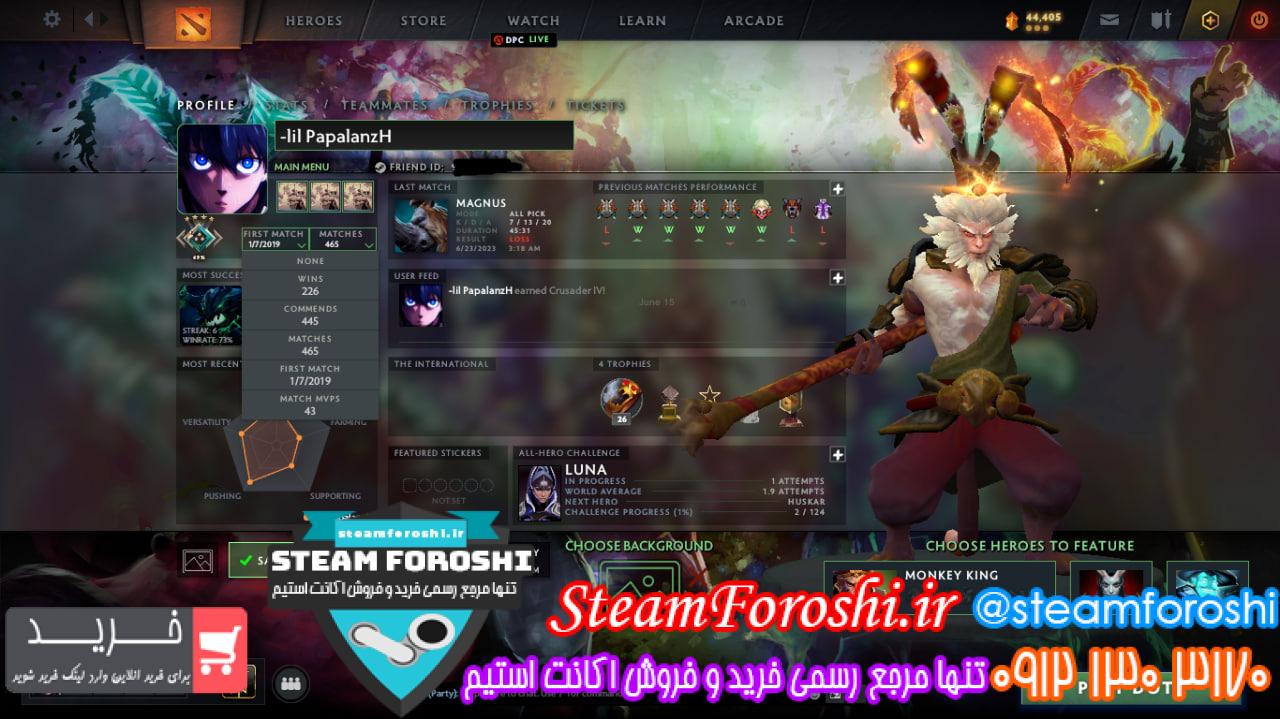 خرید اکانت دوتا 2 کد 12959