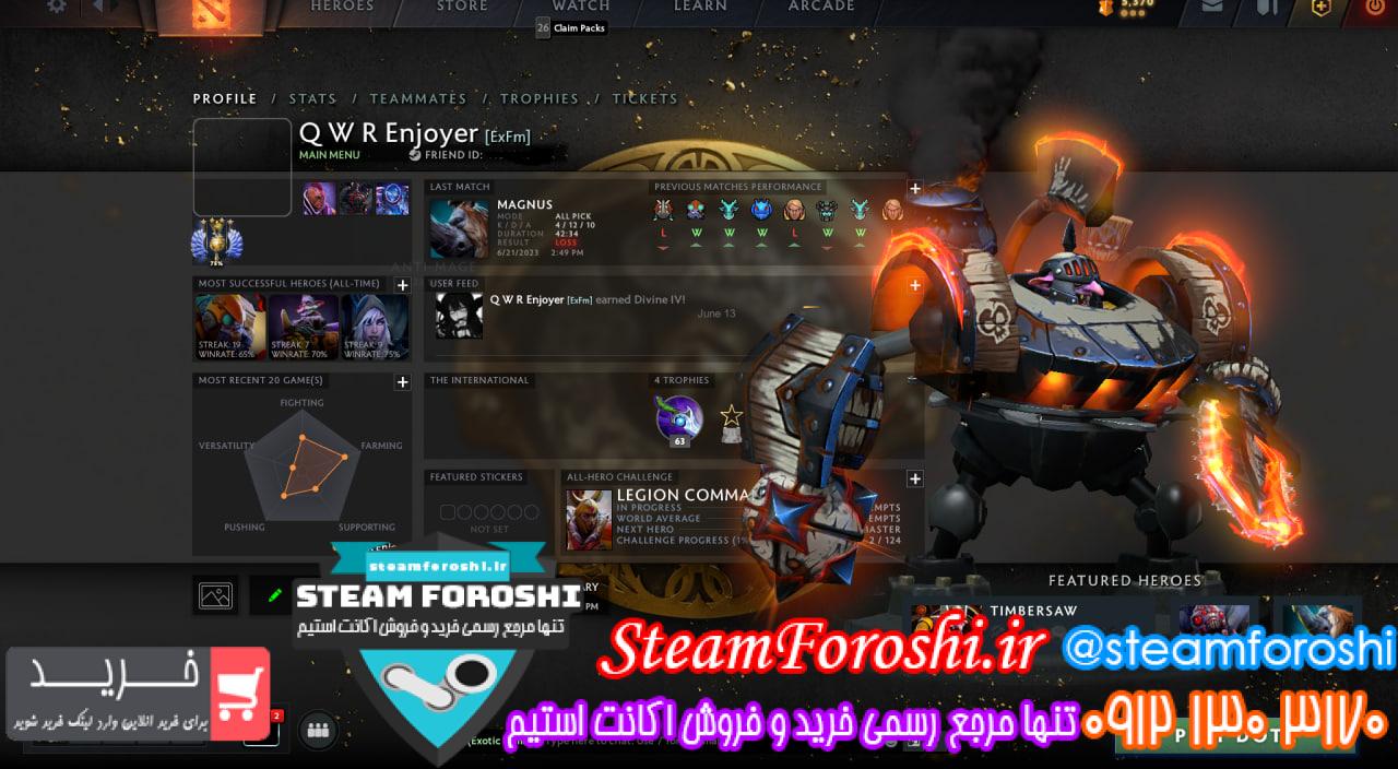 خرید اکانت دوتا 2 کد 12960