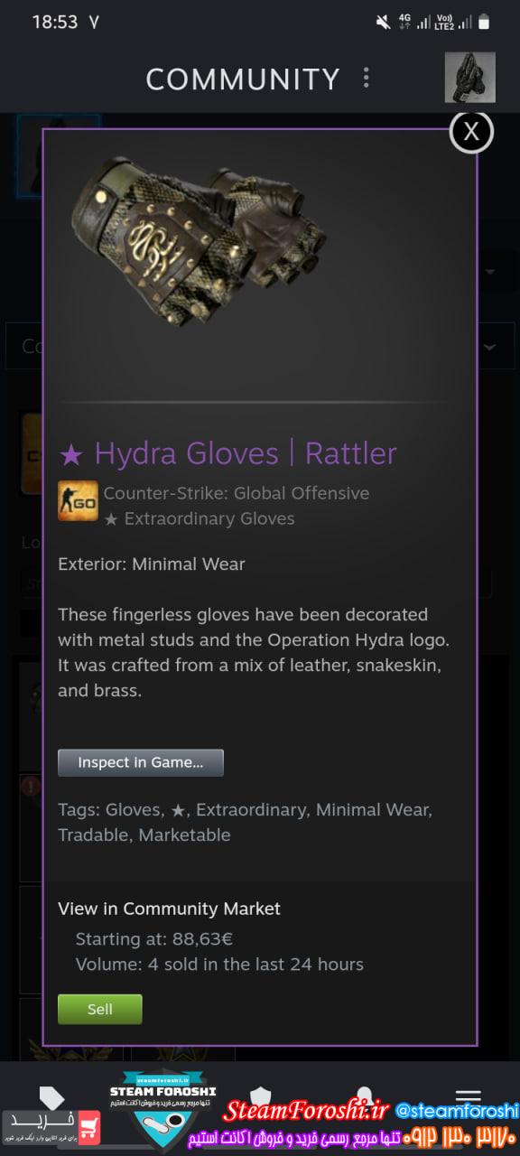 خرید آیتم cs go کد 12972