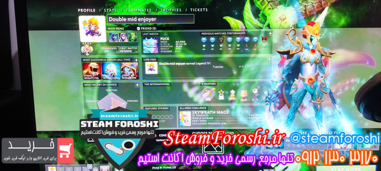 خرید اکانت دوتا 2 کد 12978