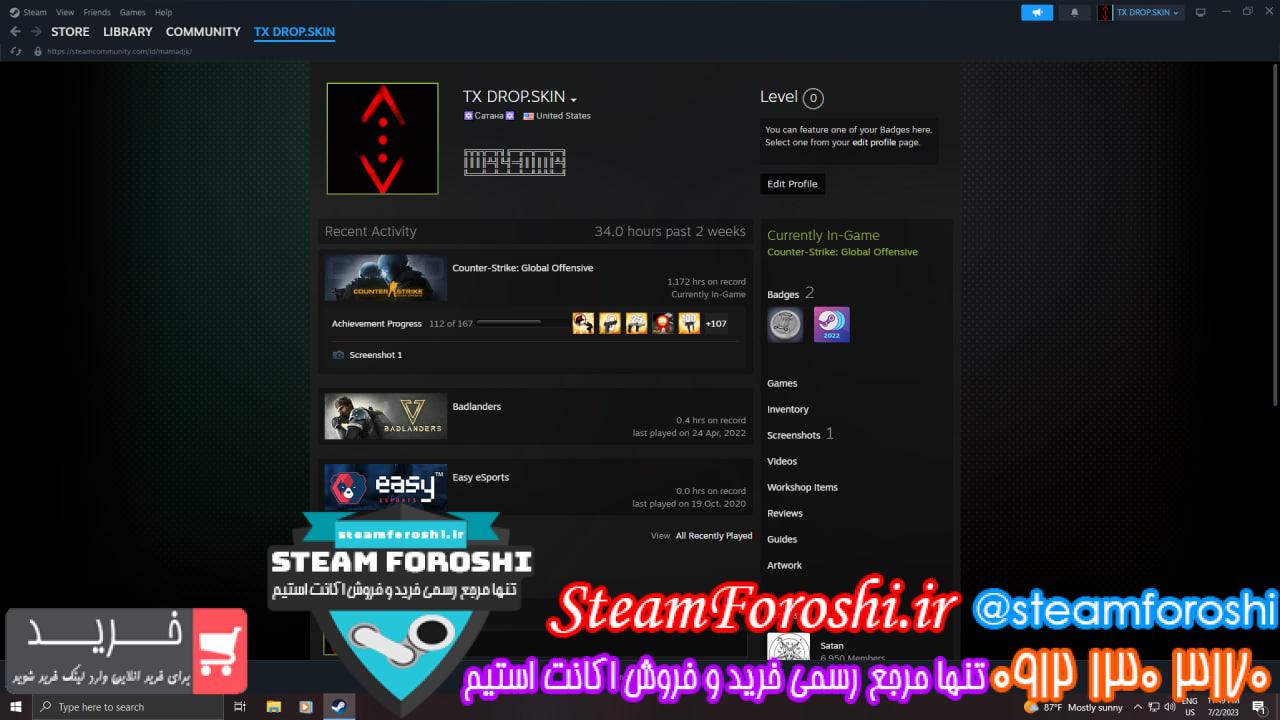 خرید اکانت cs go کد 12984