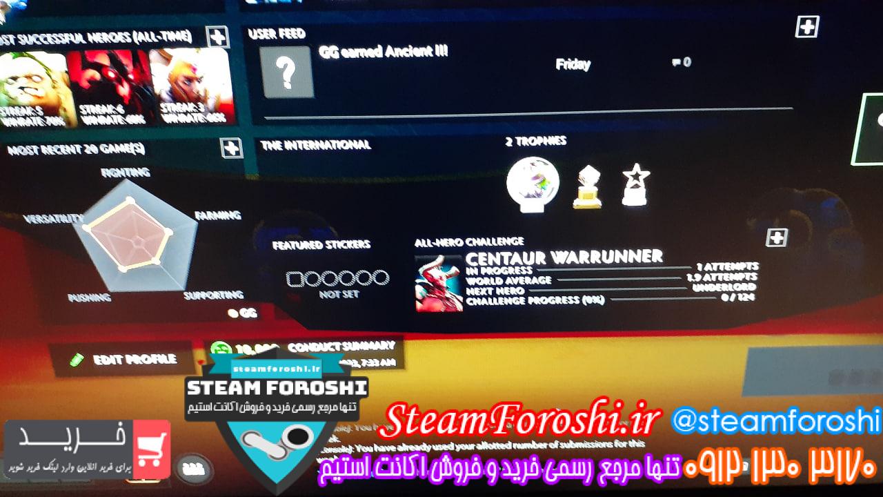 خرید اکانت دوتا 2 کد 12986