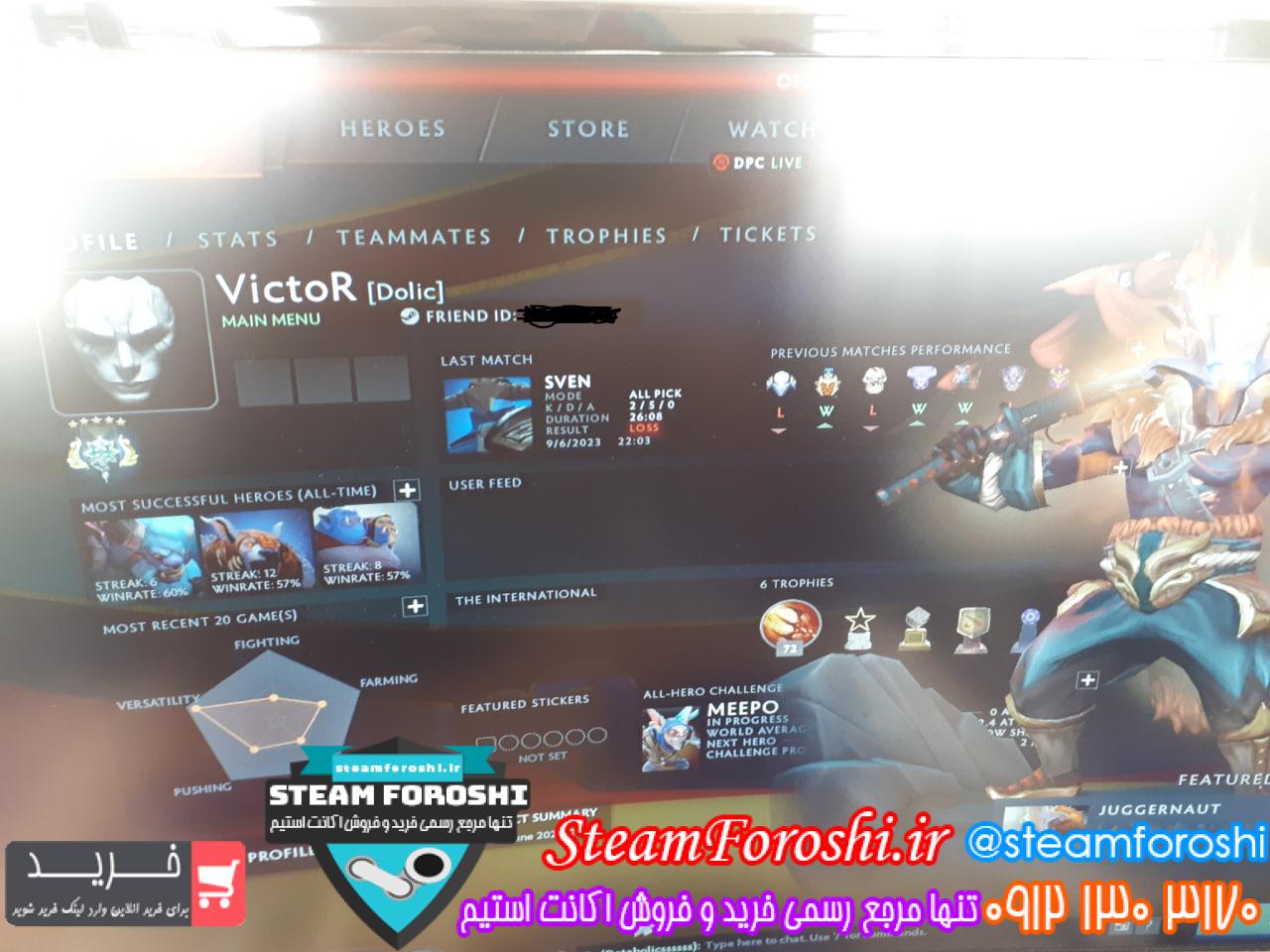 خرید اکانت دوتا 2 کد 12988