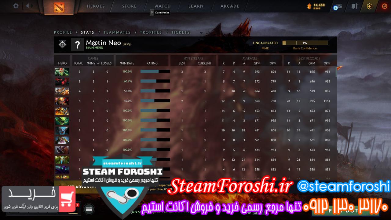 خرید اکانت دوتا 2 کد 13013