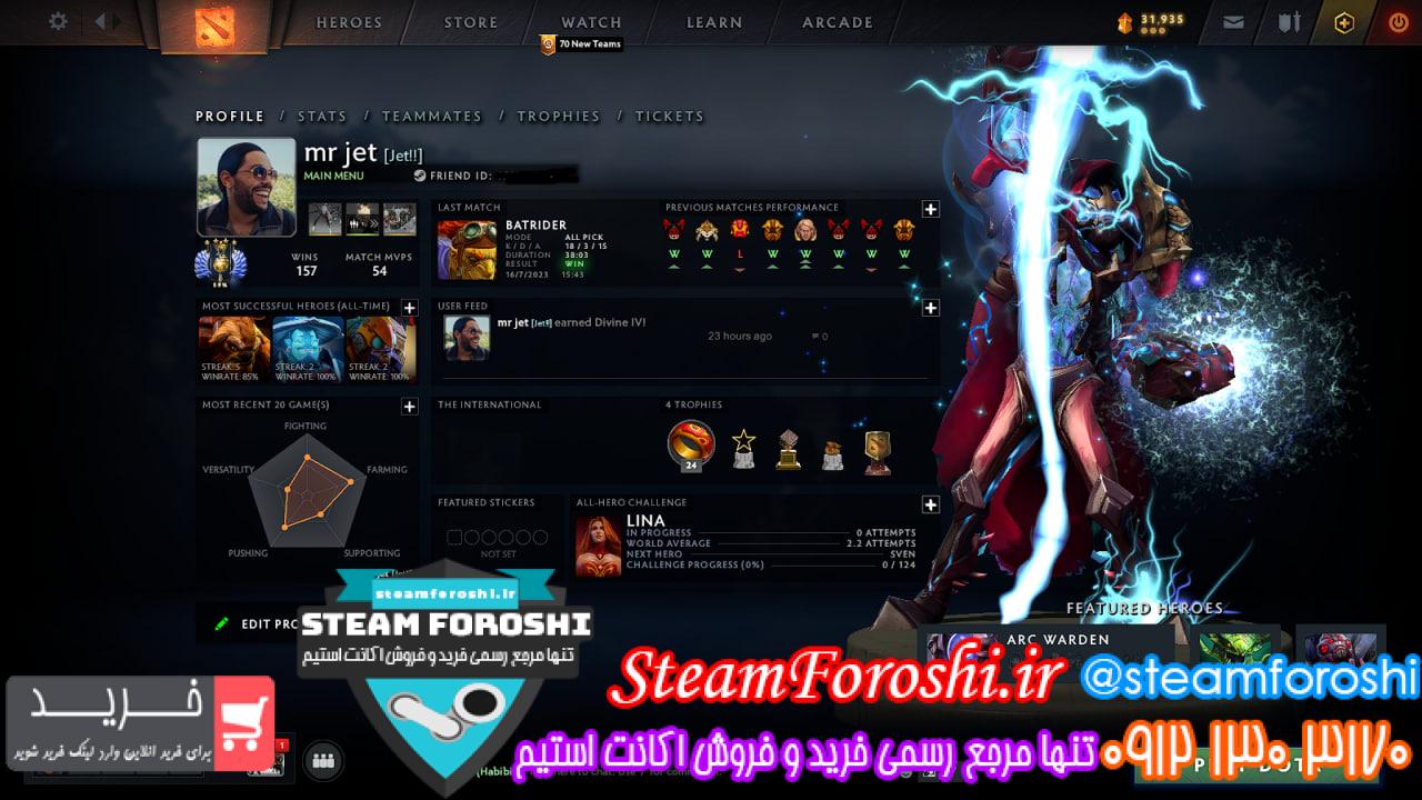 خرید اکانت دوتا 2 کد 13024