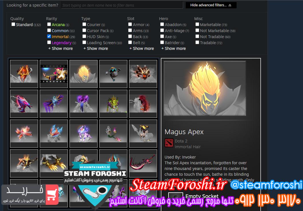 خرید اکانت دوتا 2 کد 13032