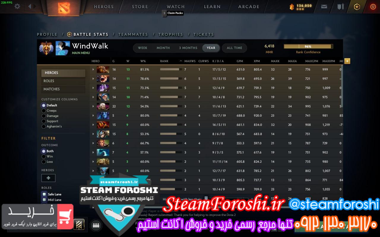 خرید اکانت دوتا 2 کد 13036