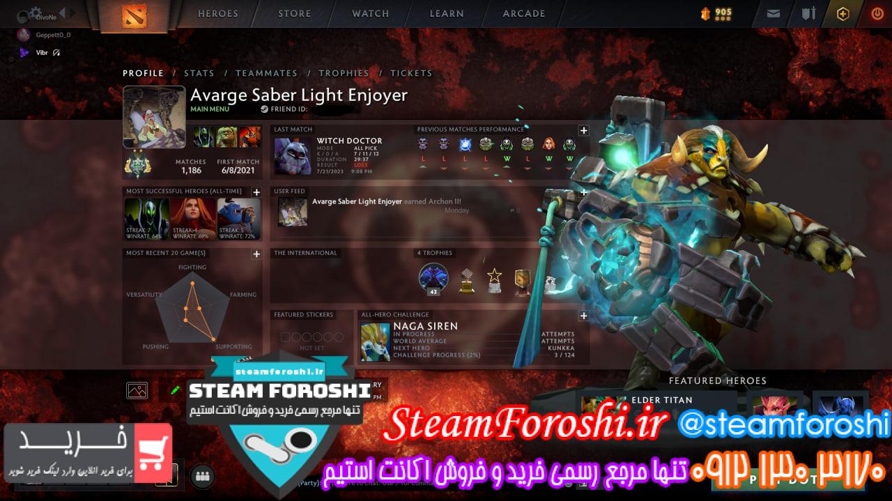 خرید اکانت دوتا 2 کد 13037