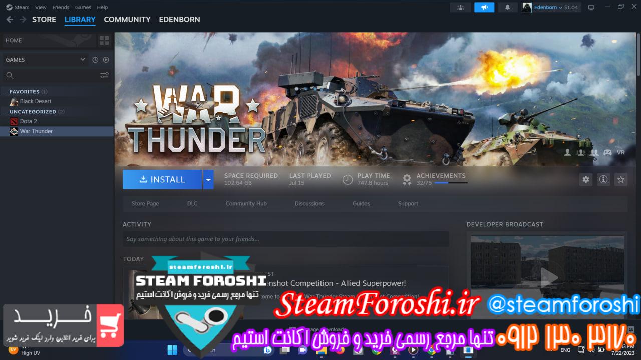 خرید اکانت استیم کد 13040