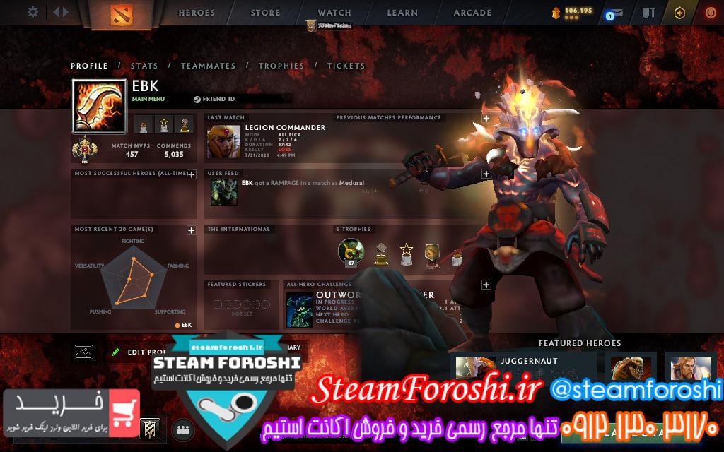 خرید اکانت دوتا 2 کد 13041