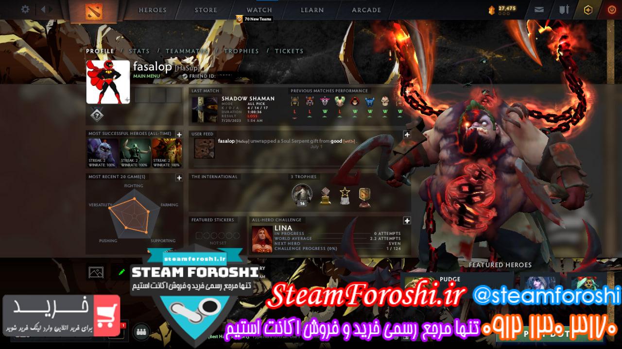 خرید اکانت دوتا 2 کد 13050