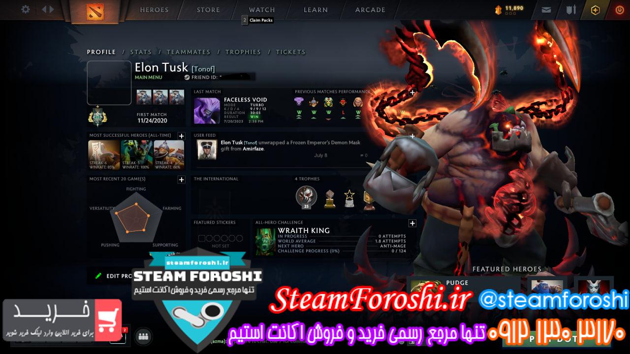 خرید اکانت دوتا 2 کد 13052