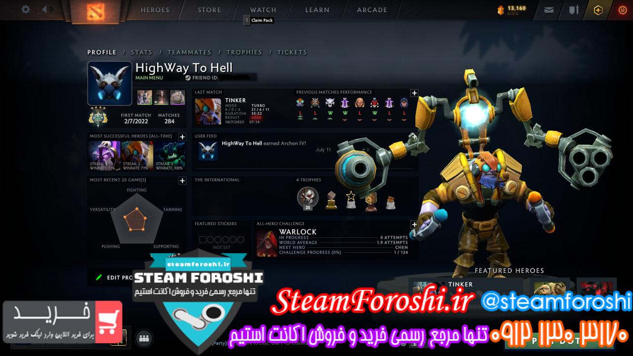 خرید اکانت دوتا 2 کد 13054