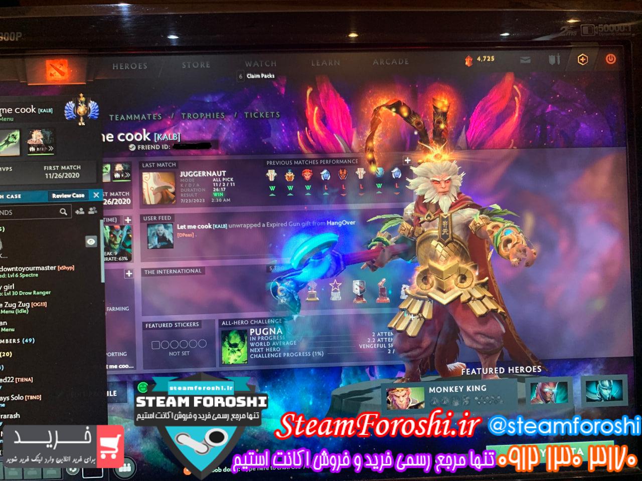 خرید اکانت دوتا 2 کد 13056