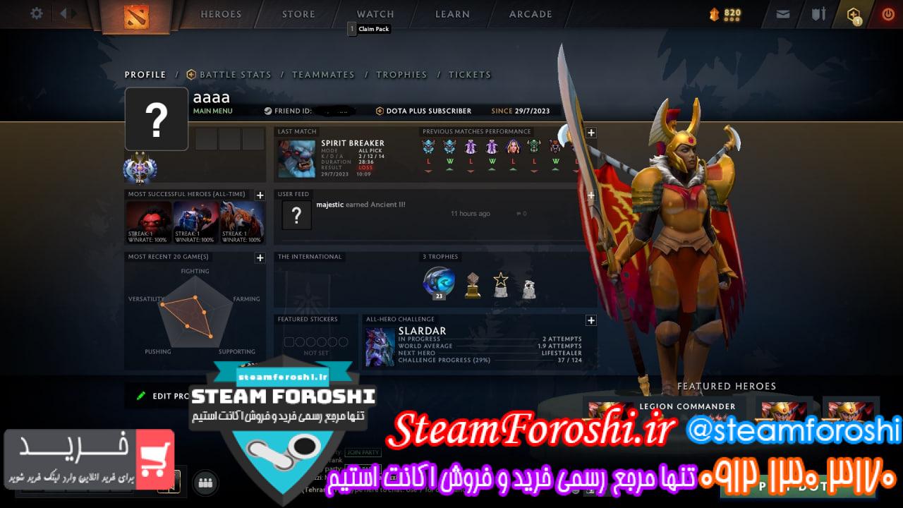 خرید اکانت دوتا 2 کد 13062