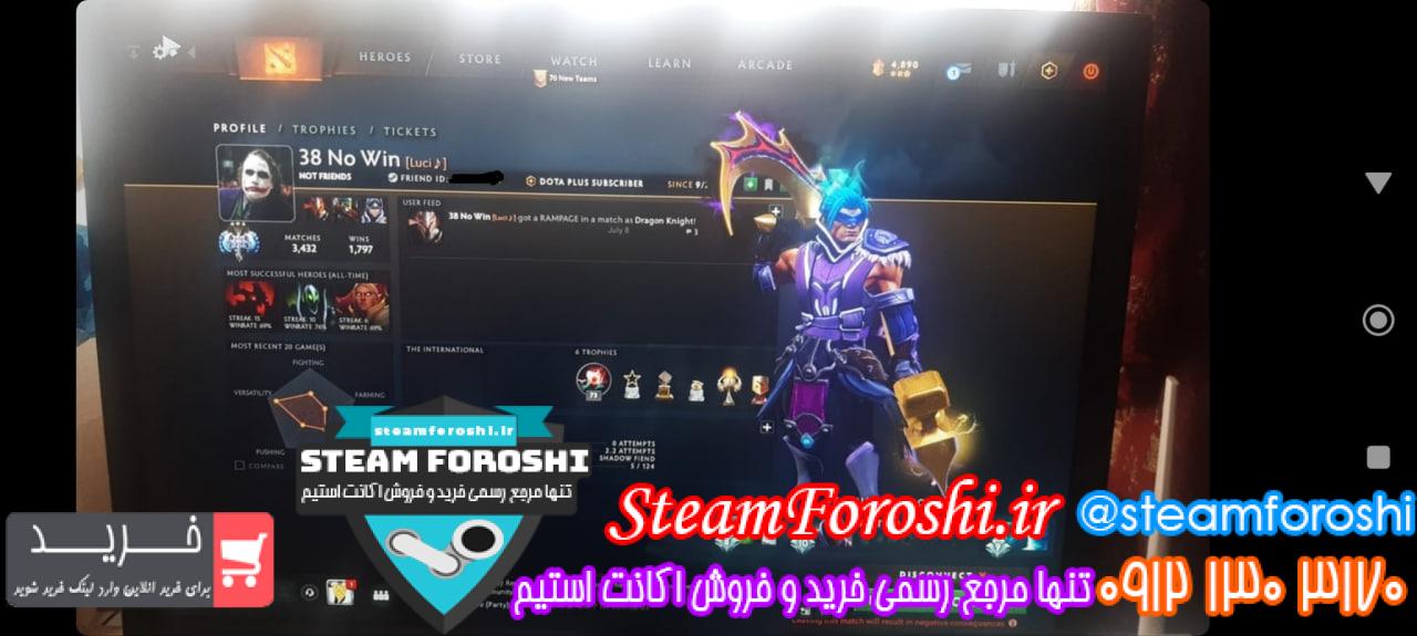 خرید اکانت دوتا 2 کد 13064